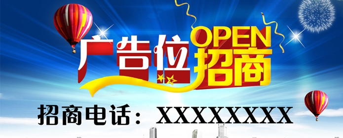 導航下輪播圖