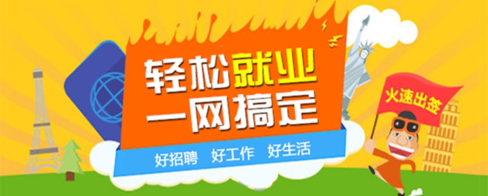 導航下廣告2